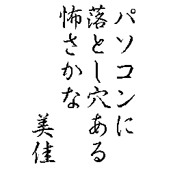 p\RɗƂ|ȁ@